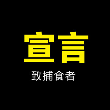 哈爾濱品牌策劃