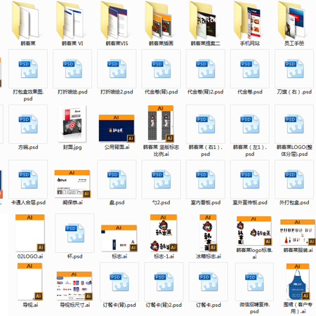 哈爾濱vi設計