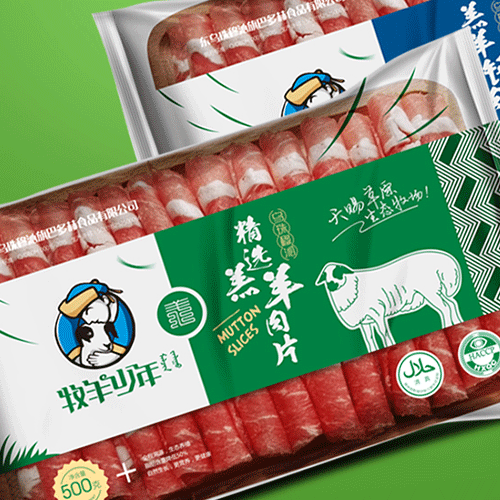 哈爾濱logo設計