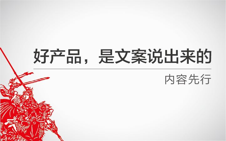 哈爾濱品牌策劃
