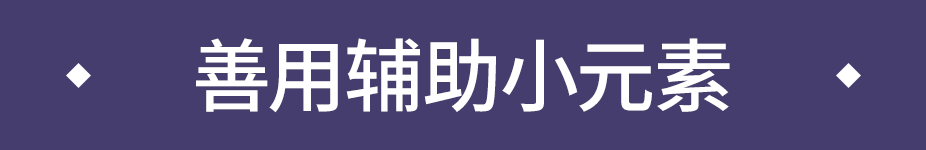 如何有效避免品牌設(shè)計(jì)作品"空"?