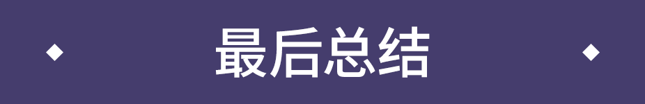 如何有效避免品牌設(shè)計(jì)作品"空"?