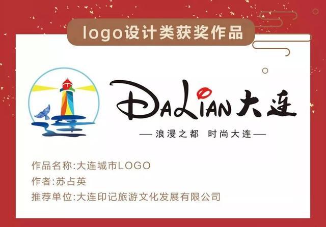 哈爾濱logo設(shè)計(jì)