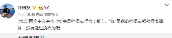 哈爾濱logo設(shè)計(jì)