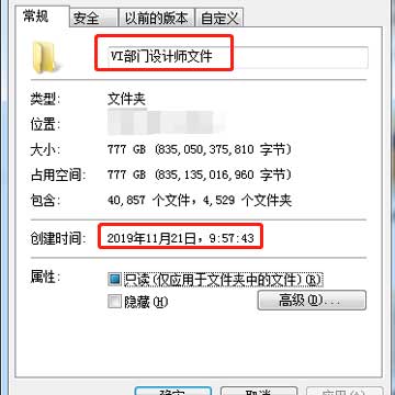 哈爾濱vi設計